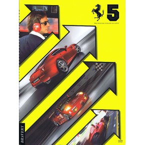 The official Ferrari magazine 05 "Bravery" 3531/09